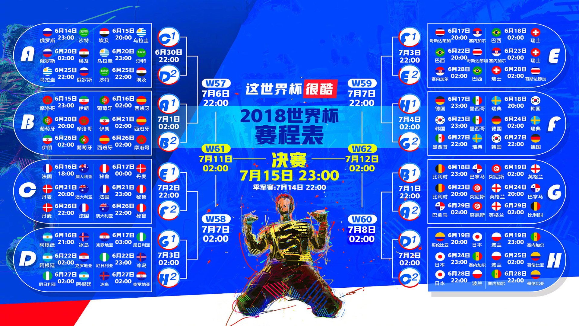 德甲争冠战之夜，场上拼得火星四溅，看台迪巴拉却存在感拉满！